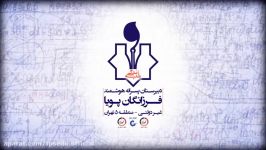 عربی پایه دهم،قسمت دوم،قواعد معلوم مجهولاستاد هشترودی