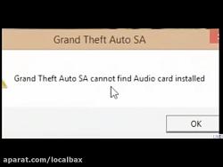 حل مشکل در بازی جی تی ای ارور gta cannot find audio card installed