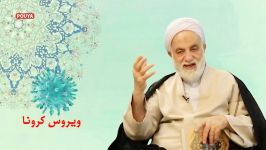 آیا ویروس وارد حرم امام می شود؟