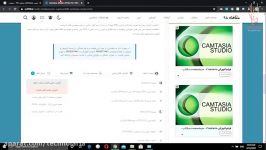 آموزش نصب نرم افزار ادیت ویرایش فیلم  camtasia