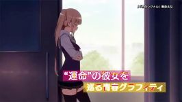 تلیلر انیمه Saenai Heroine no Sodatekata