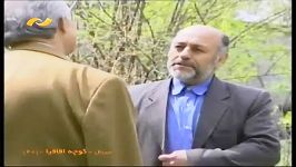 سریال کوچه اقاقیا