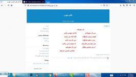 مجتمع تمام هوشمند خدیجه کبریس پایه دوم کامپیوتر پرینت گرفتن