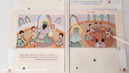 درس قرآن کلاس اول لوحه 23تا25  آموزگار خانم حاج رضا بیگی