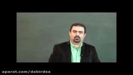 فیلم آموزشی آنلاین ریاضی نهم  دانلود فیلم های درسی در Lohegostaresh.com