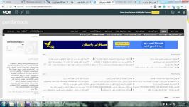 آموزش گرفتن بک لینک فروم فارسی Persiantools