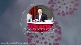 چرا کودکان جوانان در اپیدمی کرونا موثرند؟