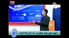 یادگیری حرفه ای مشتق مهندس مسعودی در شبکه 2