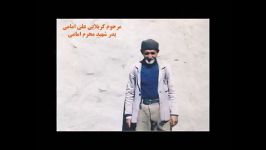 ویدیو کلیپ یادواره شهدای شهرستان جلفا  روستای افشار 2