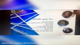 کافه خبرومرکز زیبایی حقدوست به روایت تصویر