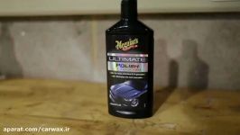 نحوه استفاده پولیش خودرو مگوایرز Meguiars Ultimate Polish