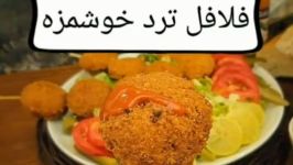 طرز تهیه فلافل ترد خوشمزه