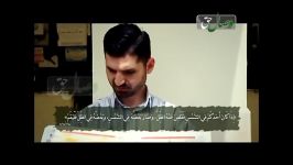 گلستان رسالت  وقتی نیمی بدن در آفتاب نیم دیگر در