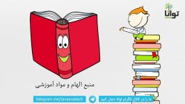 اهمیت کتاب‌های کودکان کتابخوانی برای کودکان