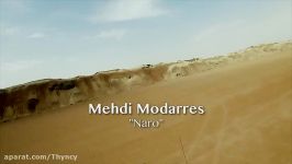 مهدی مدرس  نرو  Mehdi Modarres  Naro