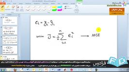 آموزش برازش منحنی مدل سازی استفاده الگوریتم PS