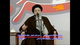 رمز تداوم انقلاب اسلامی  پذیرش انقلاب اسلامی