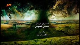 تیتراژ ابتدایی سریال همه چیز آنجاست