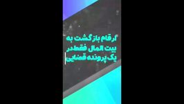 بازگشت چشمگیر اموال به بیت المال فقط در یک پرونده