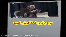 مردم تورو خدا گوش کنید  استاد رائفی پور