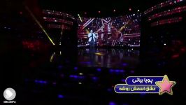 Pouya Bayati  Eshgh Esmesh Rooshe پویا بیاتی  عشق اسمش روشه  اجرای زنده 