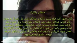 نیم نگاهنقد وبررسی فیلم داستان ازدواجmarriage story