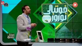 چالش جالب داوران ناظمی در برنامه نوروز فوتبالی