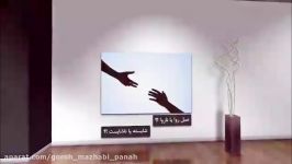 سخنرانی حجه الاسلام حامدرضا معاونیان