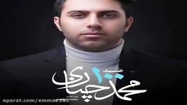 آهنگ محمد چناری تنهایی