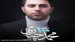 آهنگ محمد چناری رفتیو