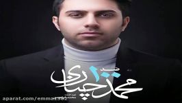 آهنگ محمد چناری بلند