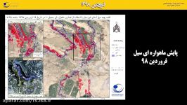 فعالیتهای حوزه پایش مخاطرات طبیعی مدیریت بحران اداره کل سنجش دور