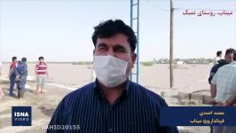 تخلیه روستای «تمبک» میناب؛ دریچه‌های سد استقلال باز شد