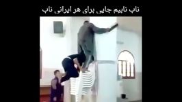 اینا دیگه کی هستن...