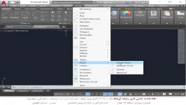 فرمان ترسیم نقطه Point در اتوکد صفحه 157