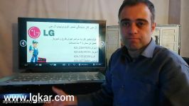 علت قطع تصویر تلویزیون ال جیwww.lgkar.com