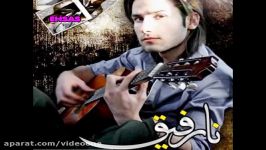 احساسی ترین ها مهدي احمدوند نا رفيق Mehdi Ahmadvand Na Rafigh 