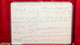 ٤ ٣١رياضي يازدهم پودمان چهارم پاسخ ادامه سئوالات دوره اي س ٤ تا٧