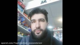 آموزش زبان عبری جلسه پنجم به صورت ساده مدرس تقی نژاد مازندرانی