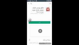 بچه ها اگه خواستین خودتون پوستر صفحه درست کنین