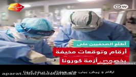 سناریوهای مخوف درباره پیامد کرونا برای آمریکا بریتانیا