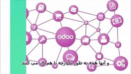 معرفی نرم افزار جامع سازمانی رایگان odoo