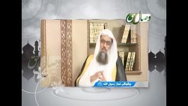 چگونه گی نماز رسول الله صلی الله علیه سلم