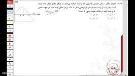 حل سوال 162 فیزیک قلمچی 15فروردین مهندس پوریا عسکری