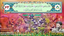 اشتباهات رایج در تلاوت جلسه ۷۳ نازعات، کانال تلگرام اینستاگرام balagh97.