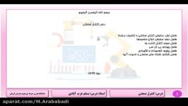 کلیات درس کنترل صنعتی