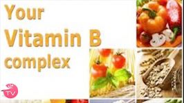ویتامین B B1 B2 B6 B12 این ویتامین های است این روز ها در بدن ضروری است