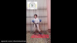 پویش در خانه می مانیم ورزش می کنیم . شماره دو شوتوکان کاراته دو ایران