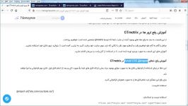 آموزش رفع خطای Avoid CSS import در GTmetrix