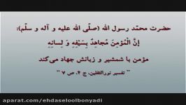 نوحه شهادت امام علی علیه السلام نوای حاج مجتبی رمضانی شب 21 ماه مبارک 96